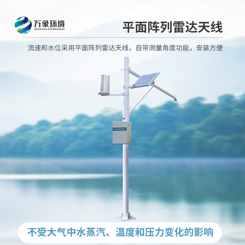 水雨情自動監測系統，汛期到來前的準備工具