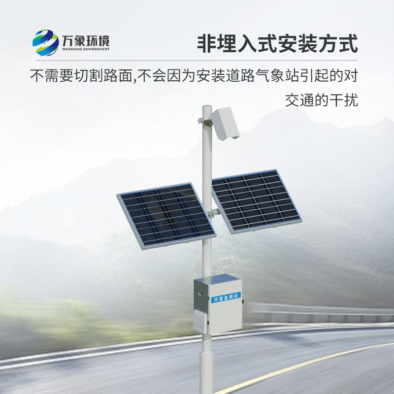 路面監(jiān)測系統：路面狀況監(jiān)測必不可少的設備