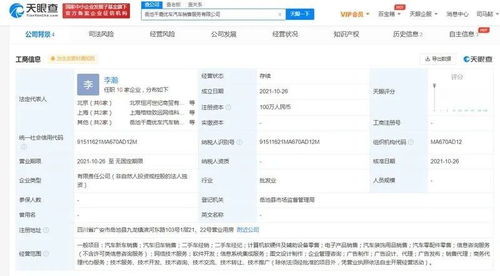 一周車市風(fēng)云 特斯拉登頂萬億市值，科技巨頭跨界戰(zhàn)火再燃