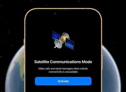 蘋果iPhone衛(wèi)星通信升級(jí)服務(wù) 開啟全球無縫連接新時(shí)代